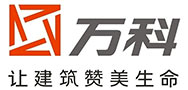 萬(wàn)科