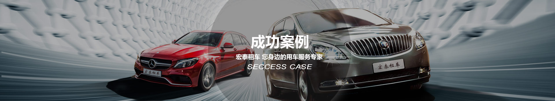 為駕校公司提供試乘試駕活動(dòng)
